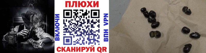 Гашиш убойный  нарко площадка состав  Малоярославец  цены  