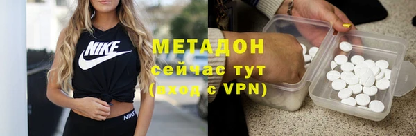 мескалин Рославль