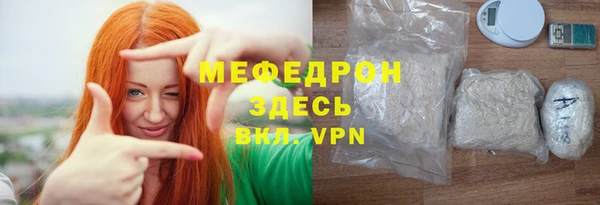 мет Богородск