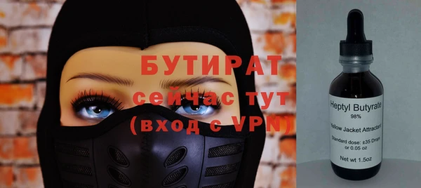 героин Богданович