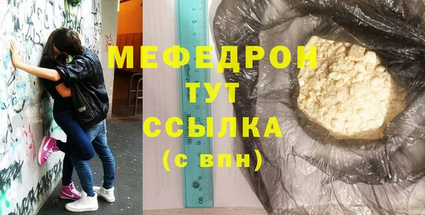 mdpv Богородицк