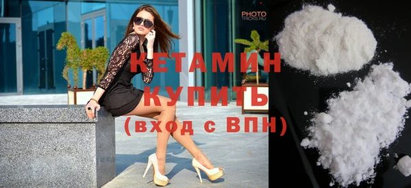 бутират Белокуриха