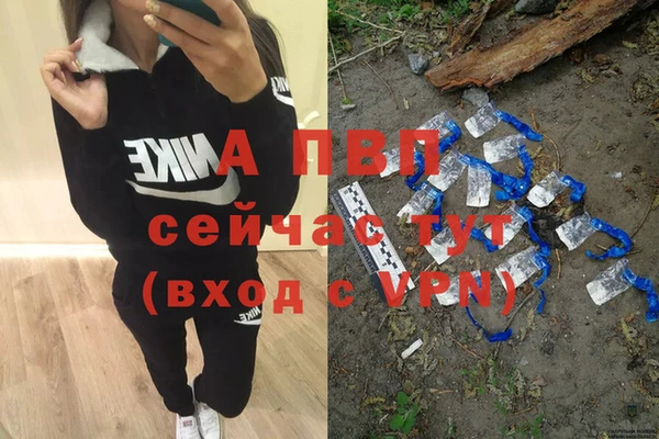 мет Богородск