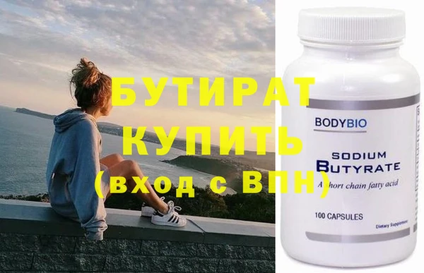 mdpv Богородицк