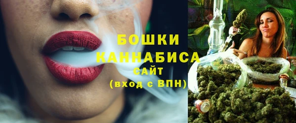 бутират Россошь