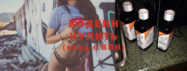 мескалин Рославль