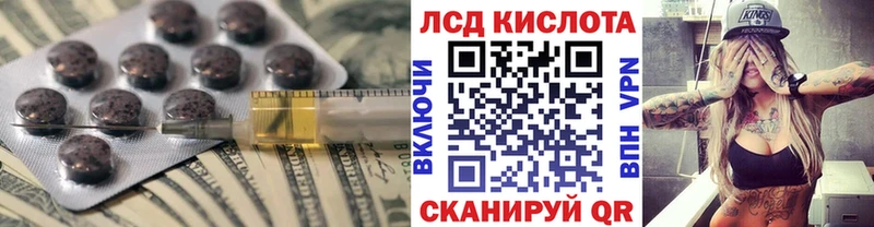 гидра ТОР где продают Малоярославец Лсд 25 экстази кислота