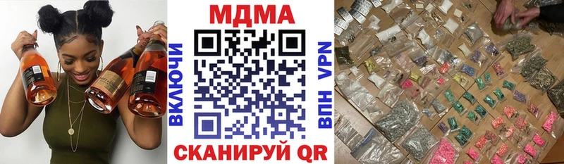 MDMA VHQ  купить наркотик  Малоярославец 
