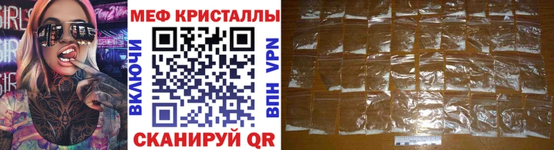 МЯУ-МЯУ mephedrone  дарнет шоп  Малоярославец 