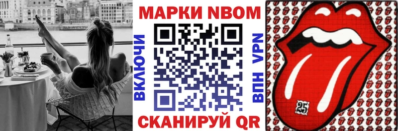 Марки NBOMe 1,5мг наркотики Малоярославец